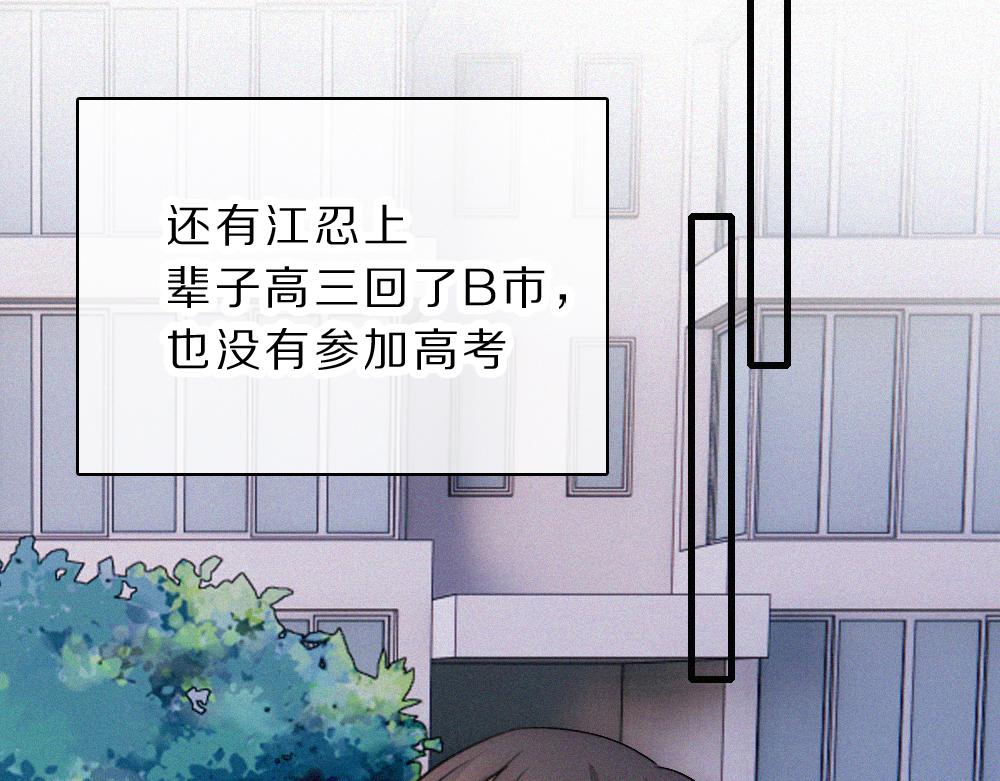第172话 我和他的喜欢是一样的吗(1/2)-第249话