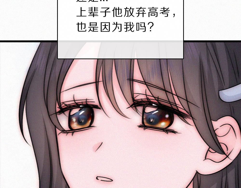 第172话 我和他的喜欢是一样的吗(1/2)-第249话