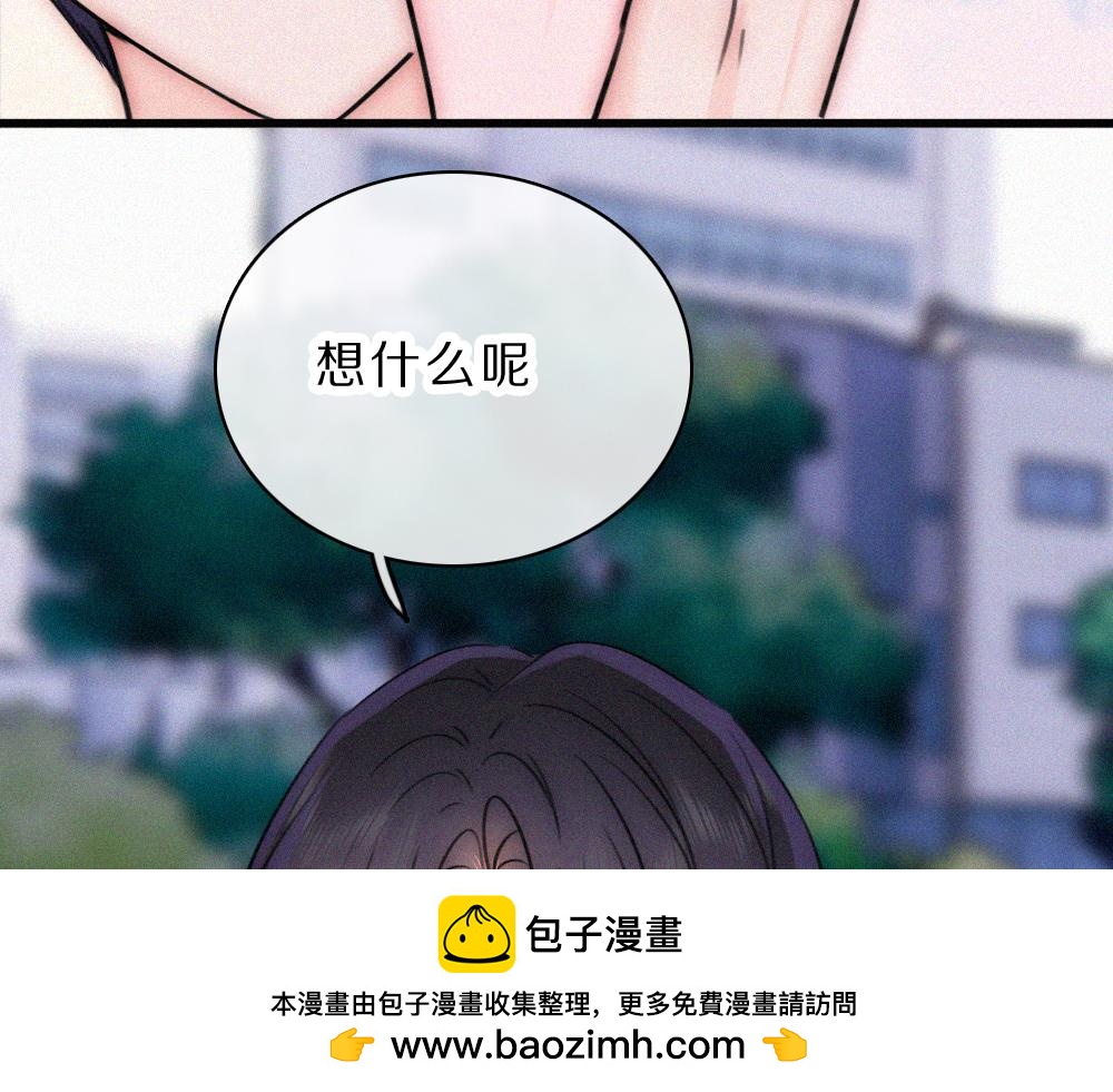 第172话 我和他的喜欢是一样的吗(1/2)-第249话