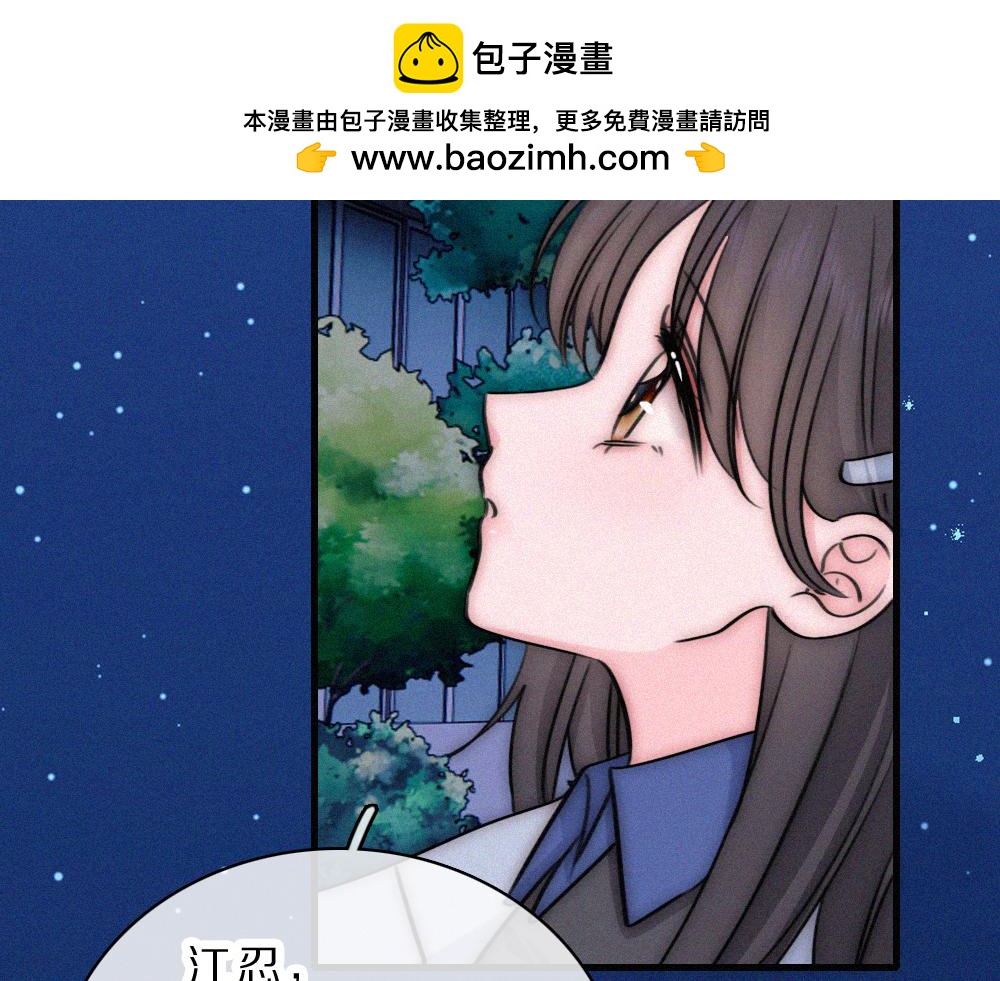 第172话 我和他的喜欢是一样的吗(1/2)-第249话