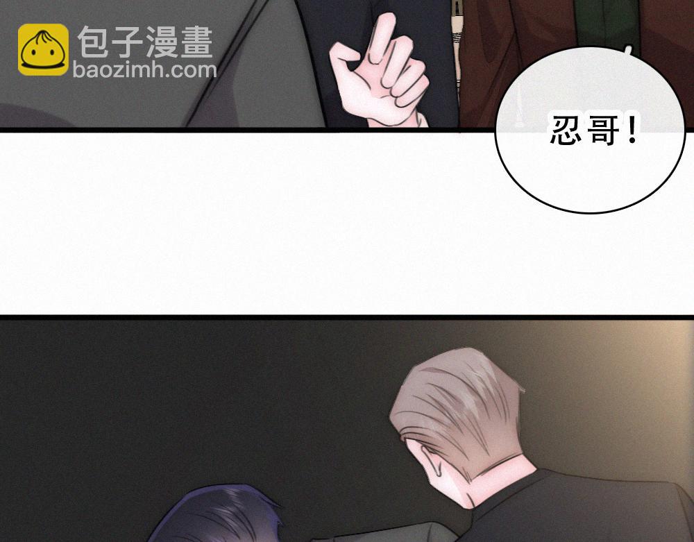 第174话 我想你了(1/2)-第251话