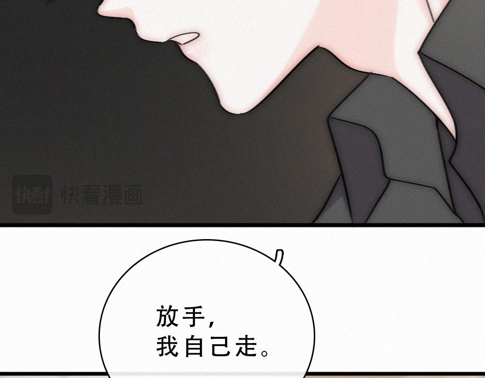 第174话 我想你了(1/2)-第251话