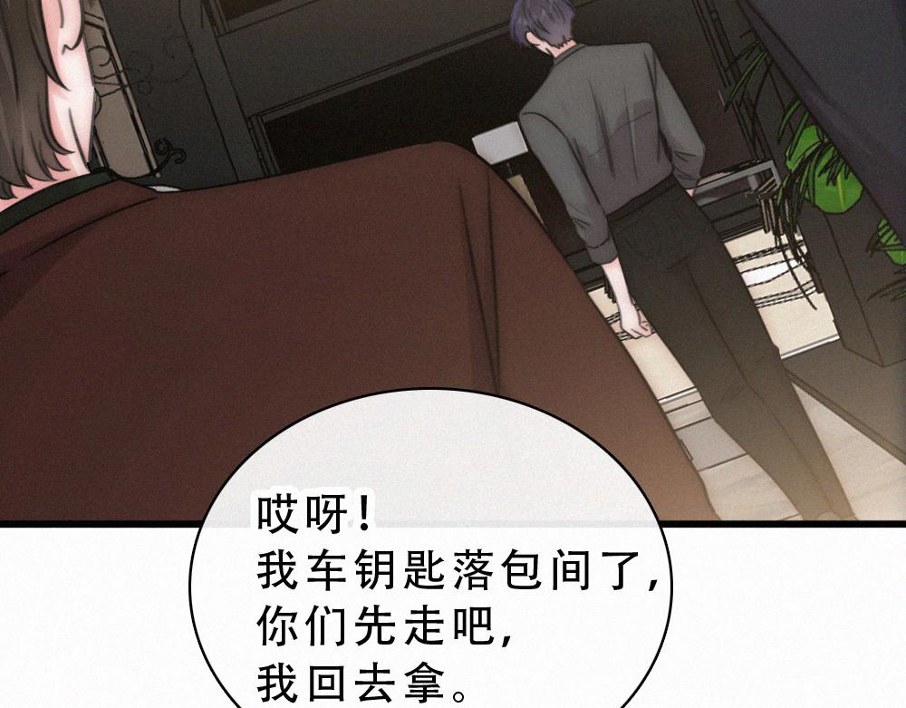 第174话 我想你了(1/2)-第251话