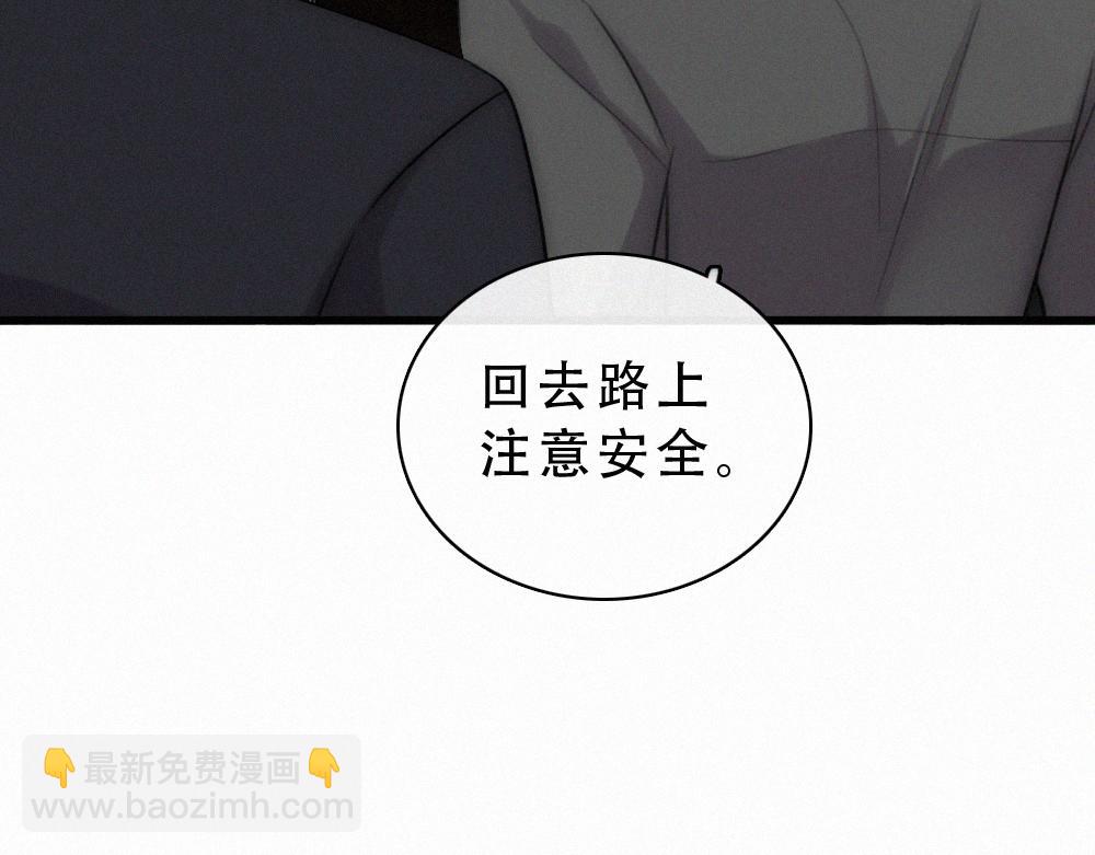 第174话 我想你了(1/2)-第251话
