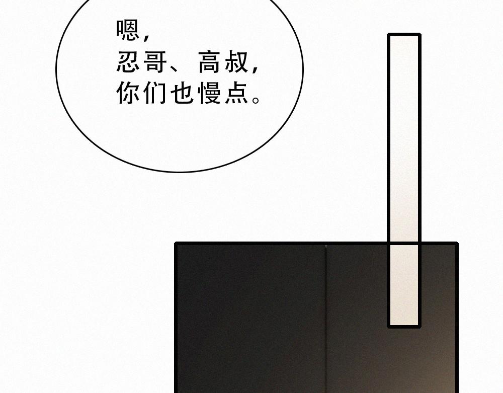 第174话 我想你了(1/2)-第251话