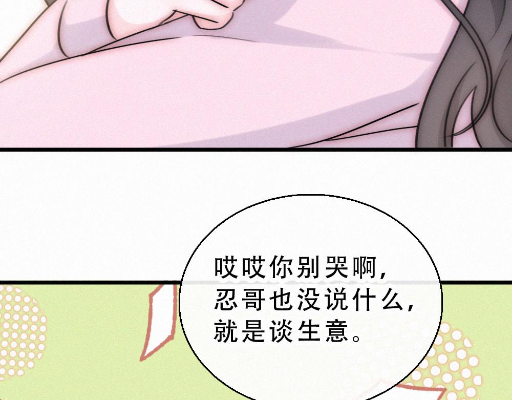 第174话 我想你了(1/2)-第251话
