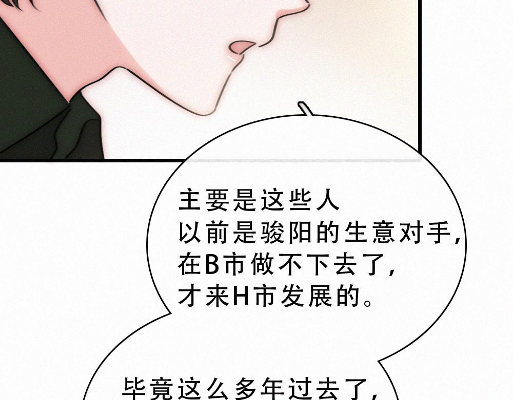 第174话 我想你了(1/2)-第251话