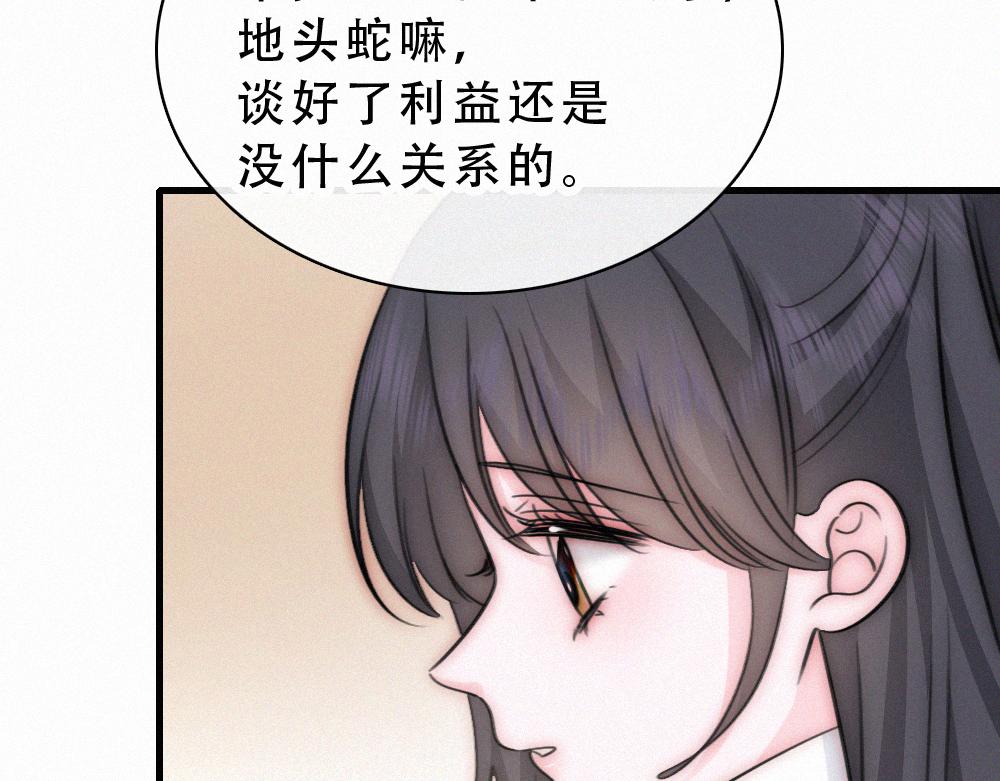 第174话 我想你了(1/2)-第251话