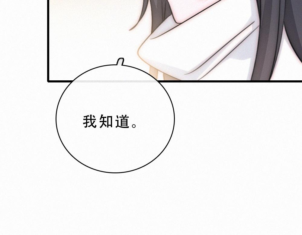 第174话 我想你了(1/2)-第251话