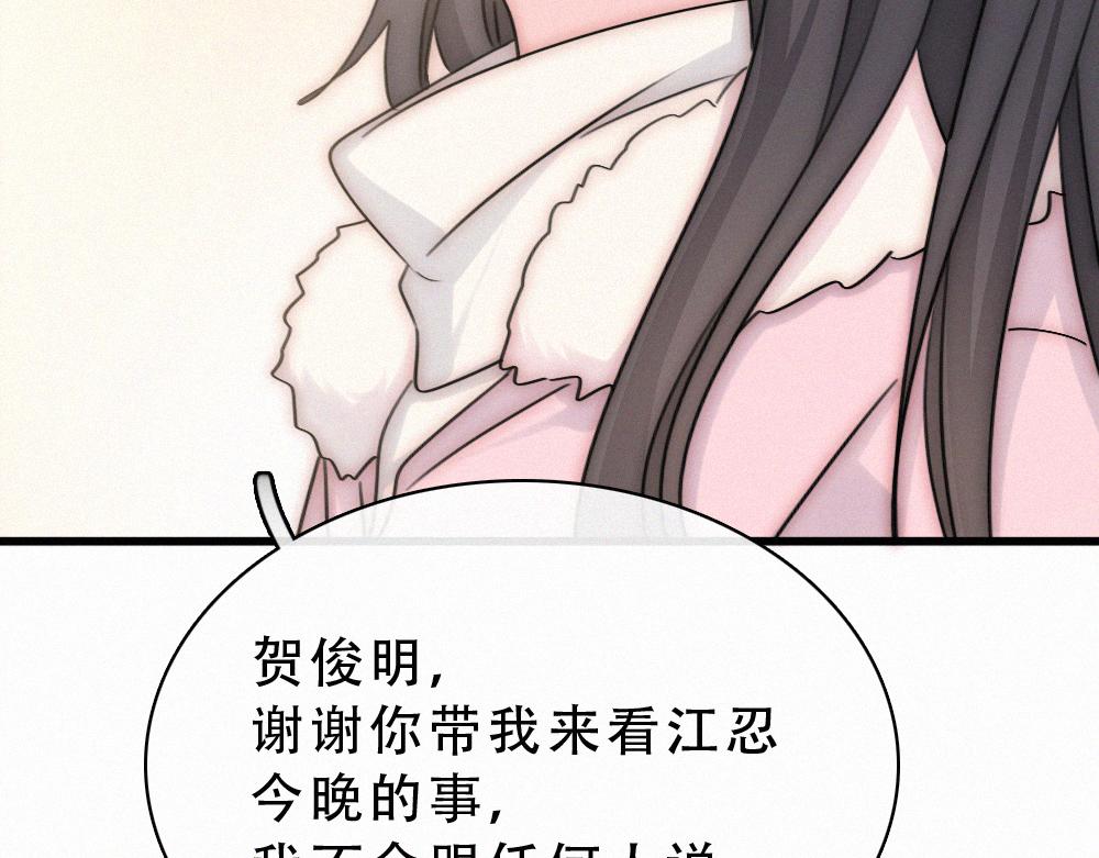 第174话 我想你了(1/2)-第251话