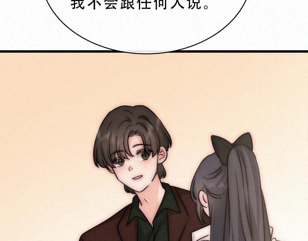 第174话 我想你了(1/2)-第251话