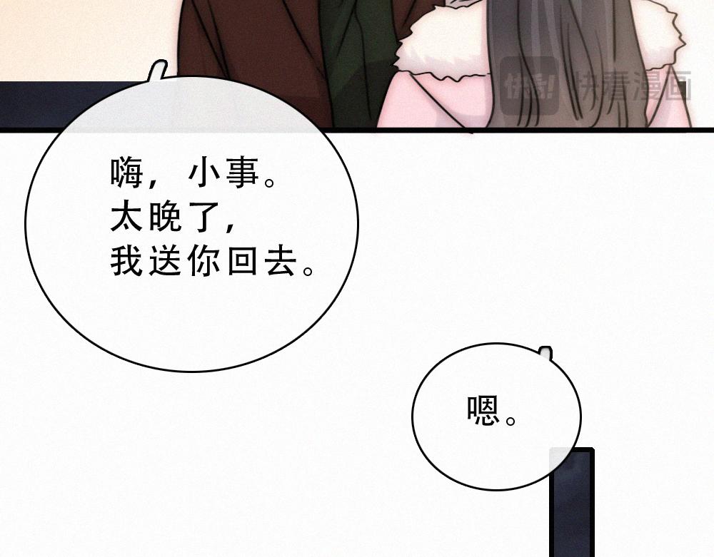 第174话 我想你了(1/2)-第251话