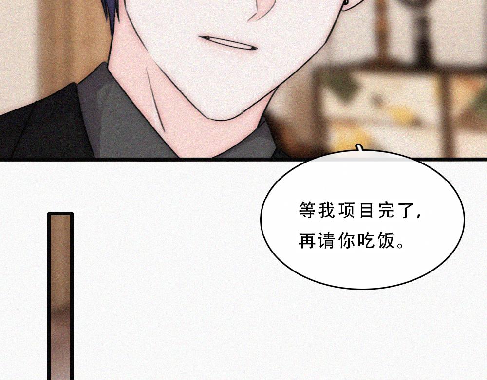 第176话 夏至(1/2)-第253话