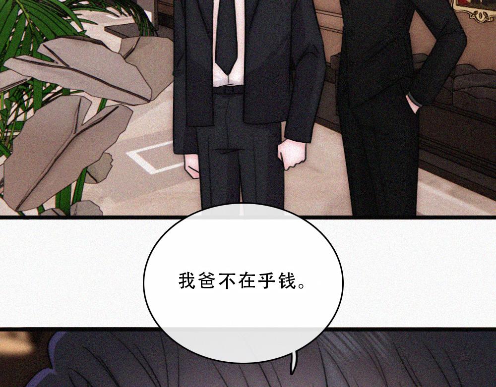 第176话 夏至(1/2)-第253话