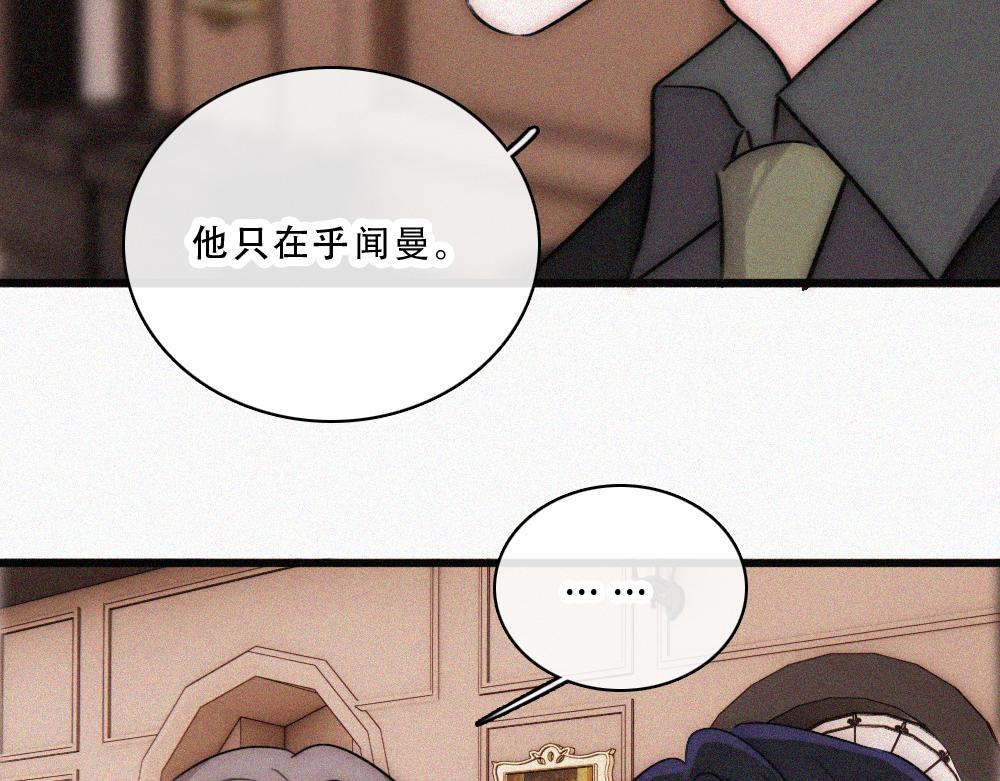 第176话 夏至(1/2)-第253话