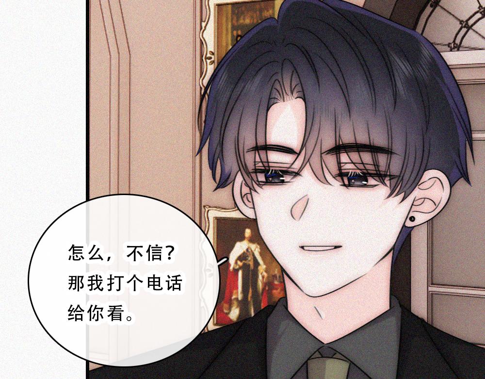 第176话 夏至(1/2)-第253话