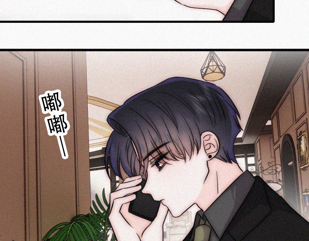 第176话 夏至(1/2)-第253话