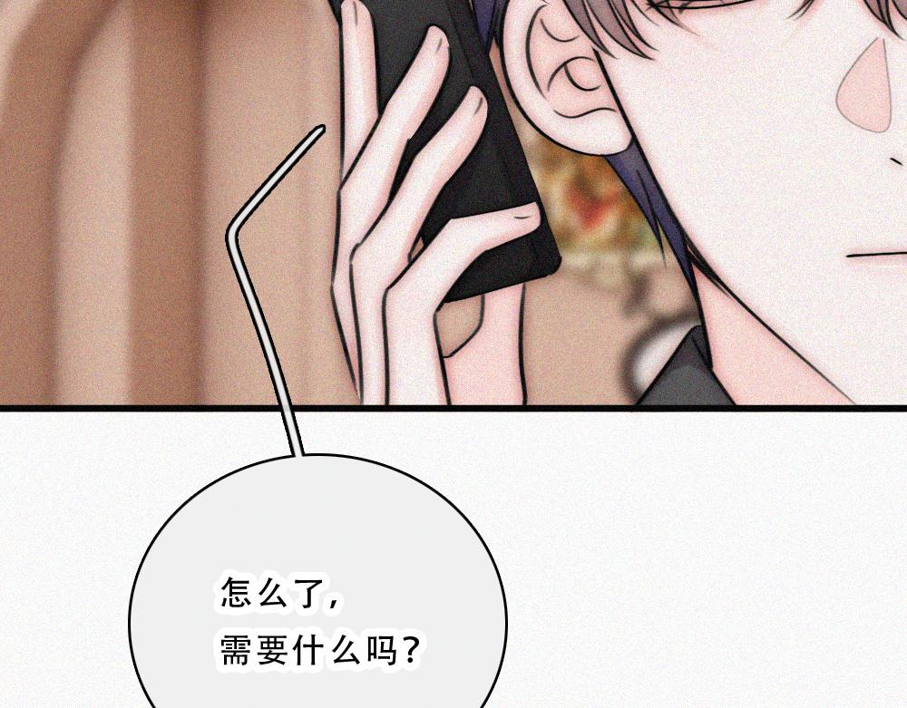 第176话 夏至(1/2)-第253话