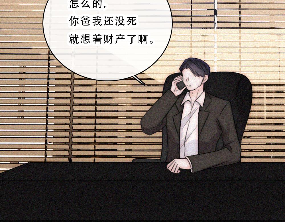 第176话 夏至(1/2)-第253话