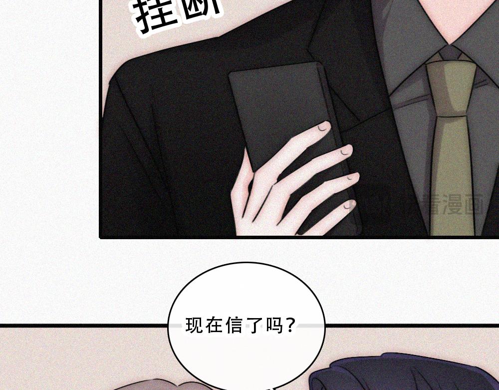 第176话 夏至(1/2)-第253话