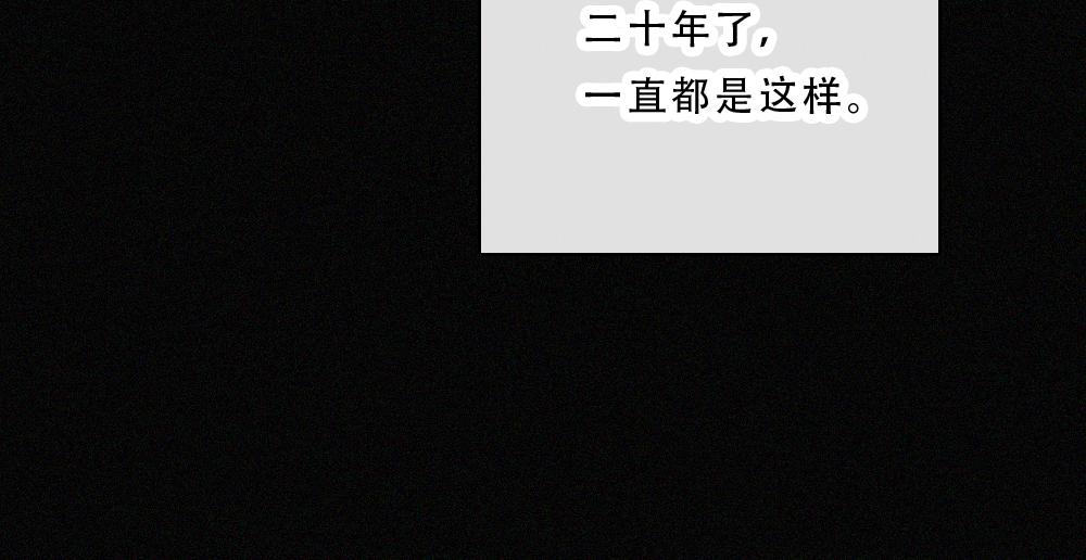 第176话 夏至(1/2)-第253话