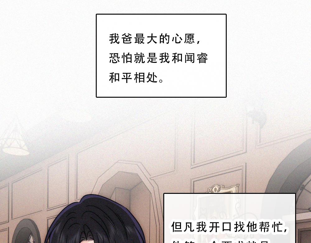 第176话 夏至(1/2)-第253话