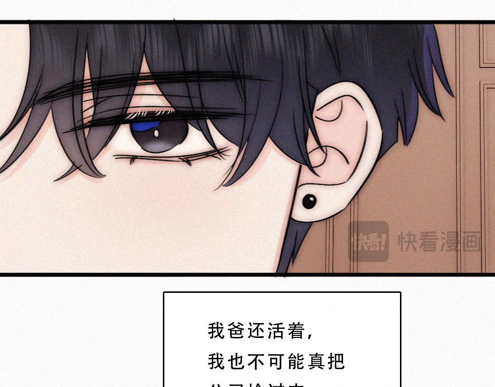 第176话 夏至(1/2)-第253话