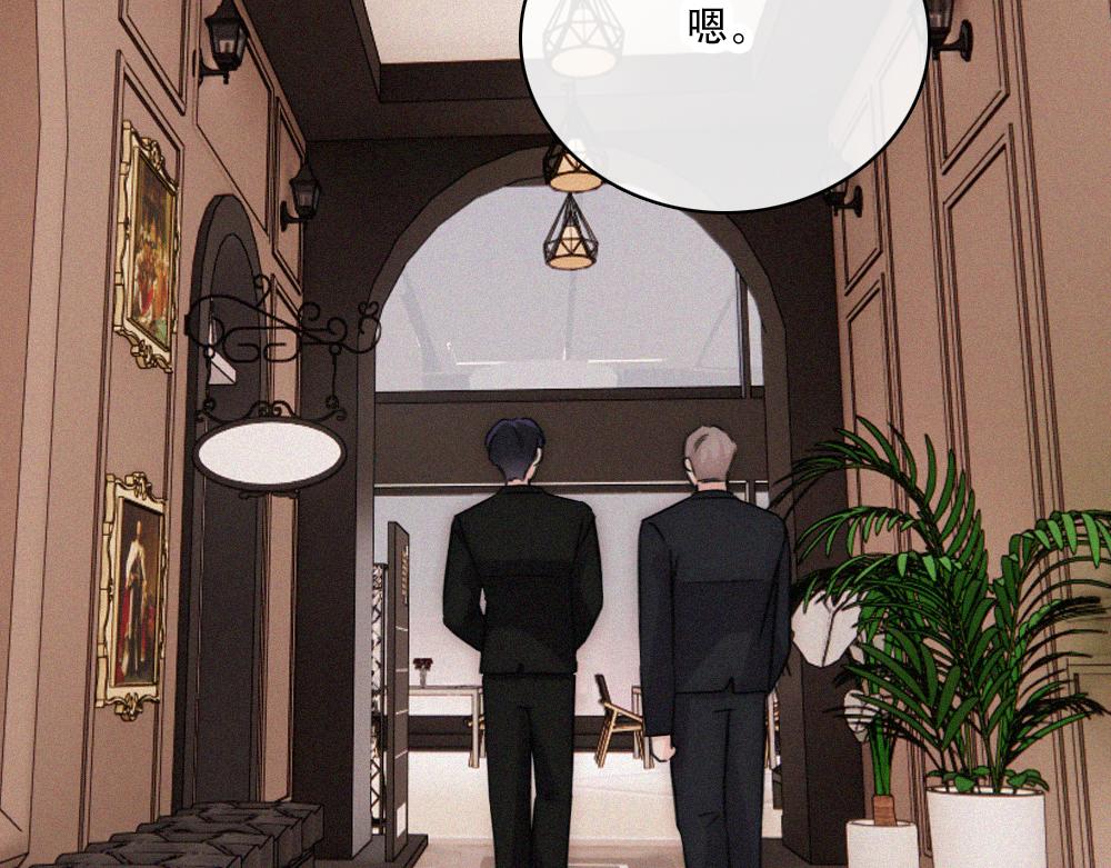 第176话 夏至(1/2)-第253话
