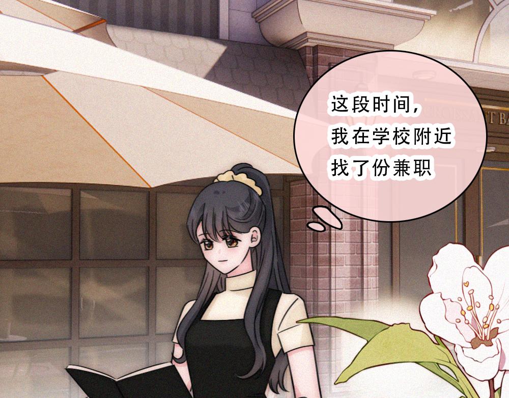 第176话 夏至(1/2)-第253话