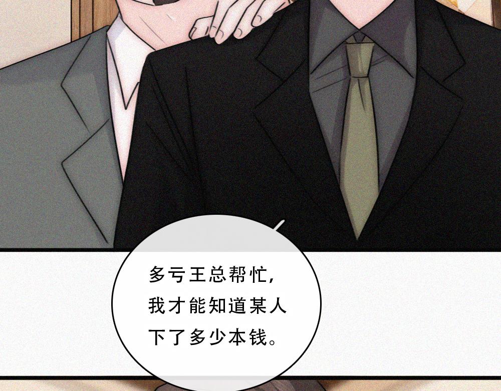 第176话 夏至(1/2)-第253话