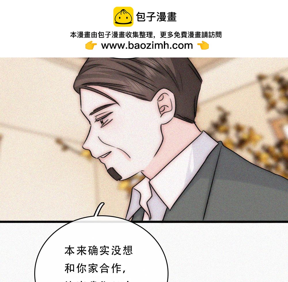 第176话 夏至(1/2)-第253话