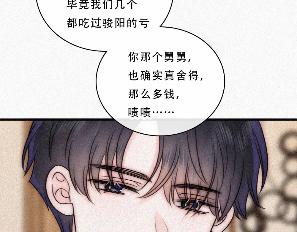 第176话 夏至(1/2)-第253话
