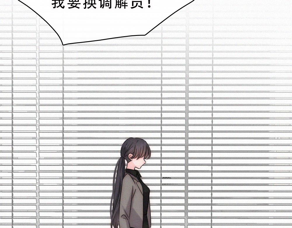 第178话 谣言(1/2)-第255话
