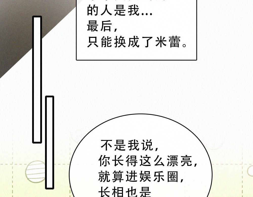 第178话 谣言(1/2)-第255话