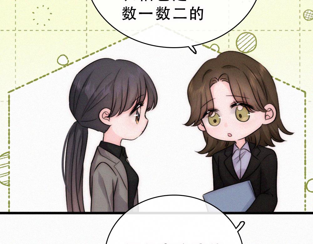 第178话 谣言(1/2)-第255话