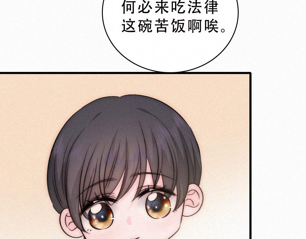 第178话 谣言(1/2)-第255话