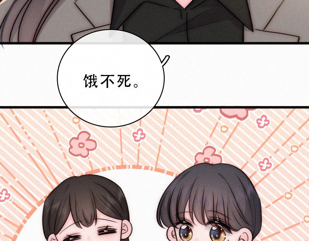 第178话 谣言(1/2)-第255话