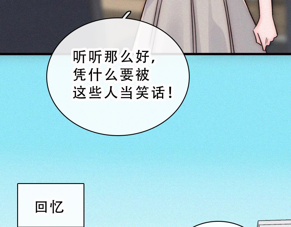 第178话 谣言(1/2)-第255话