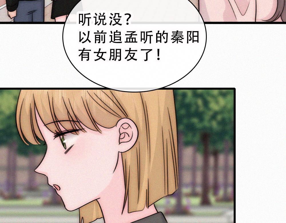 第178话 谣言(1/2)-第255话