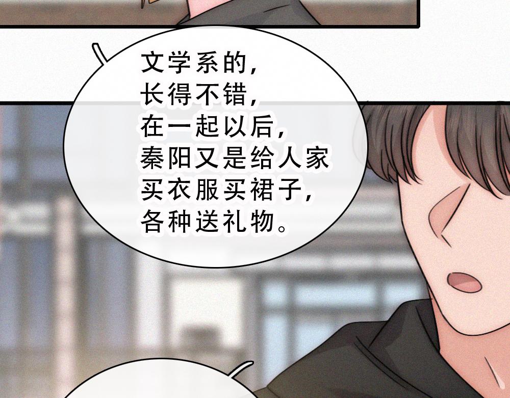 第178话 谣言(1/2)-第255话