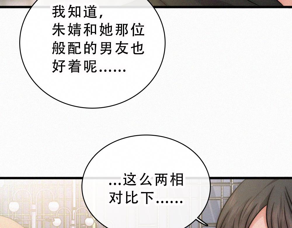第178话 谣言(1/2)-第255话