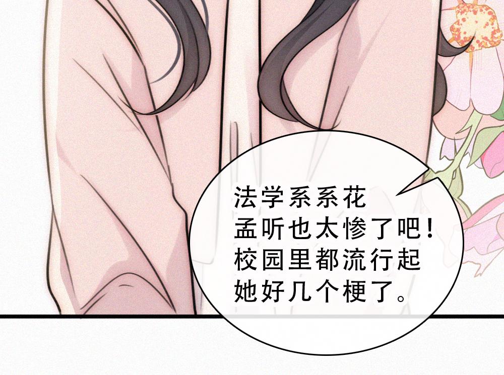 第178话 谣言(1/2)-第255话
