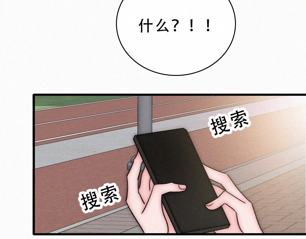 第178话 谣言(1/2)-第255话