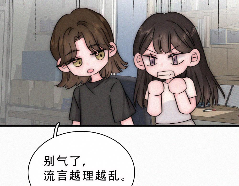 第178话 谣言(1/2)-第255话