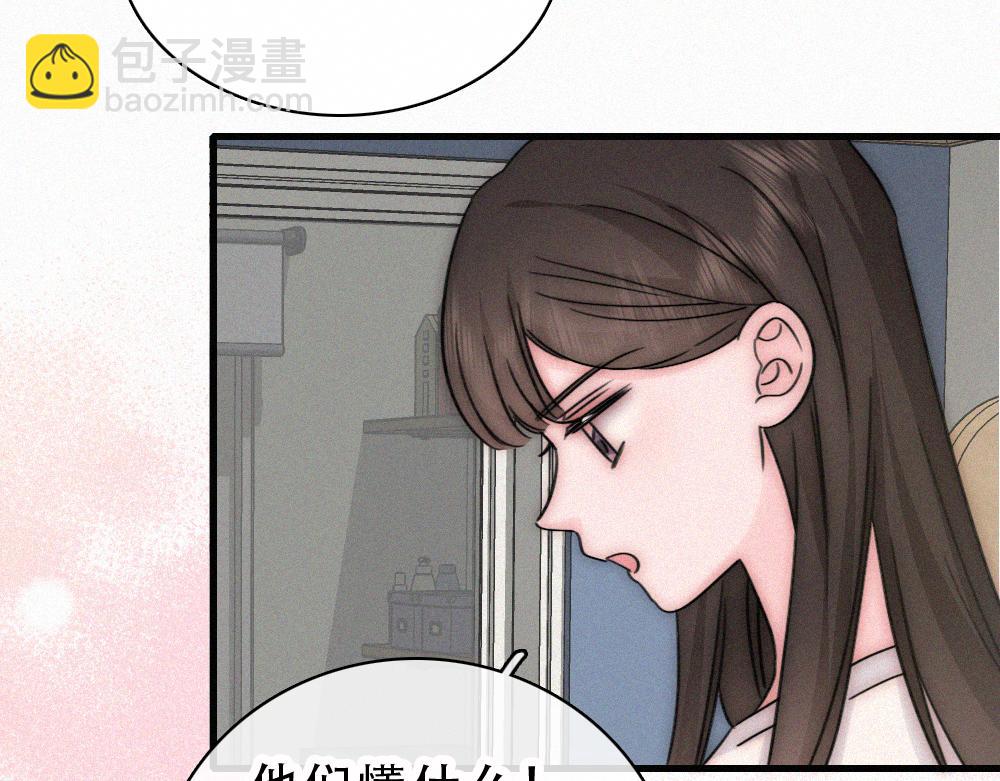 第178话 谣言(1/2)-第255话