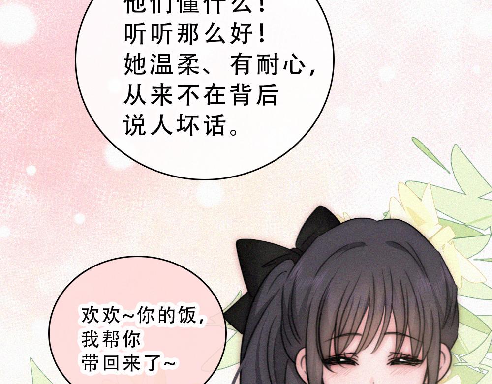 第178话 谣言(1/2)-第255话