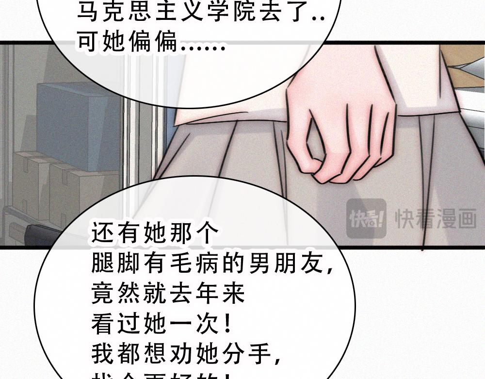 第178话 谣言(1/2)-第255话