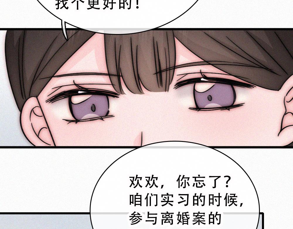 第178话 谣言(1/2)-第255话