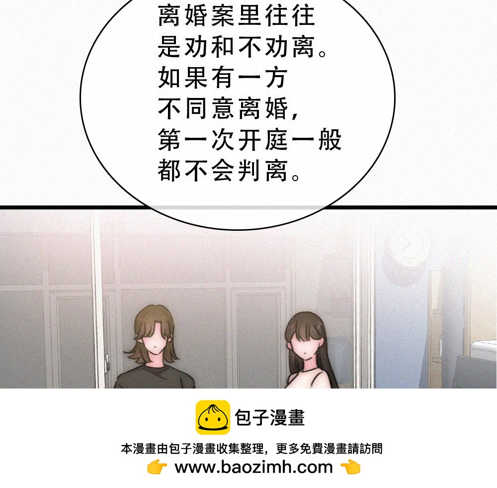第178话 谣言(1/2)-第255话
