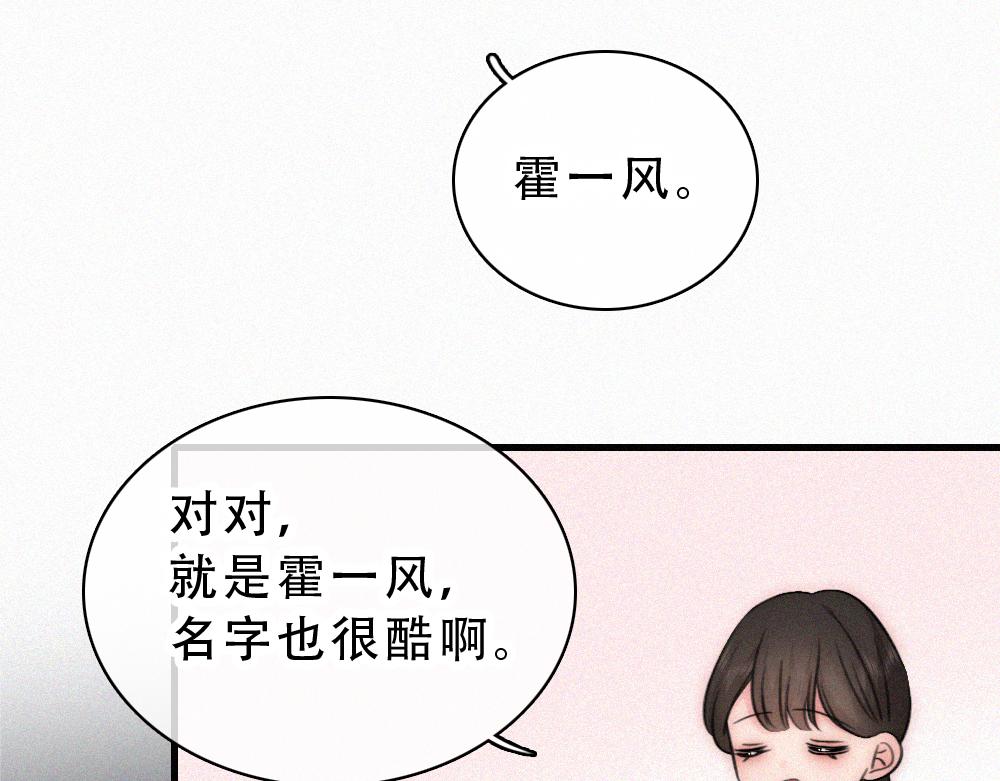 第179话 新贵(1/2)-第257话